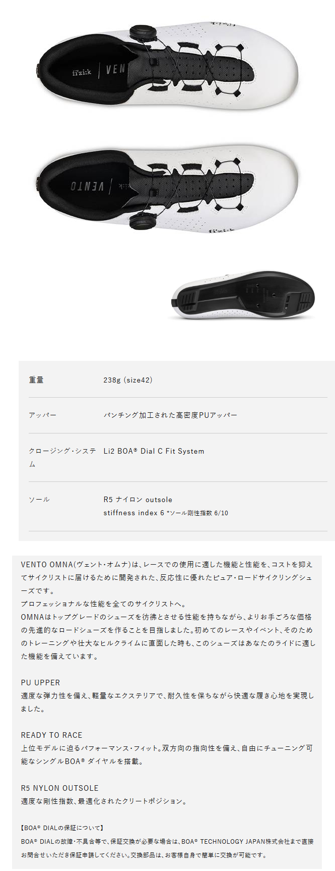 VENTO OMNA(WHITE/BLACK)