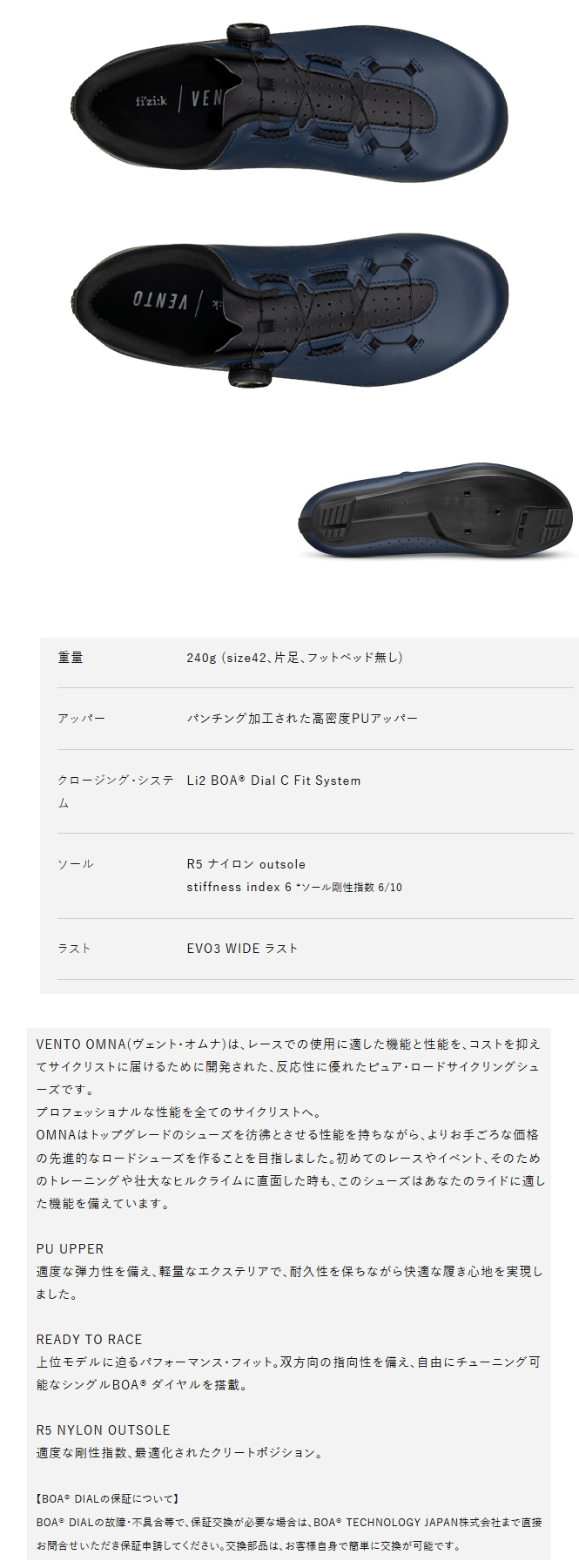 VENTO OMNA WIDE(NAVY/BLACK)