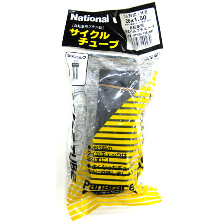 サイクルチューブ（H/E 26×1.50、英式バルブ）