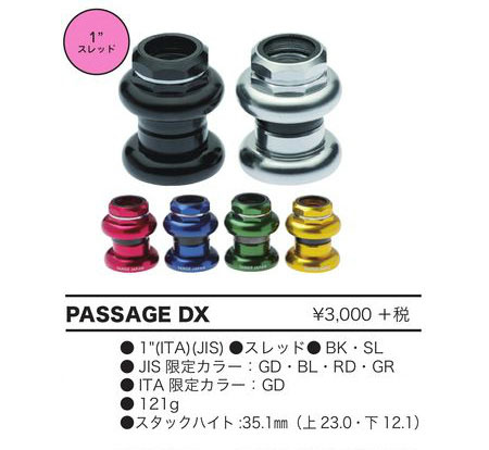 PASSAGE DX
