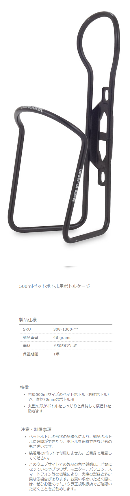 PET-CAGE PC-500（ブラック）