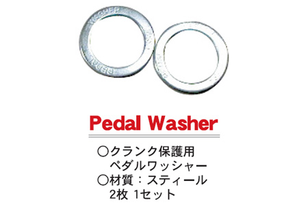PEDAL WASHER