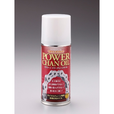 POWER CHAIN OIL