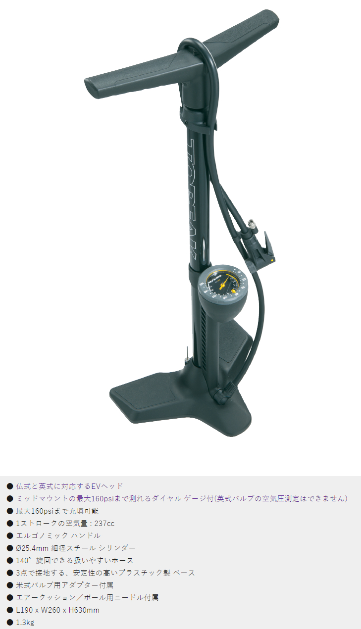 ジョーブロー マックス HP 2