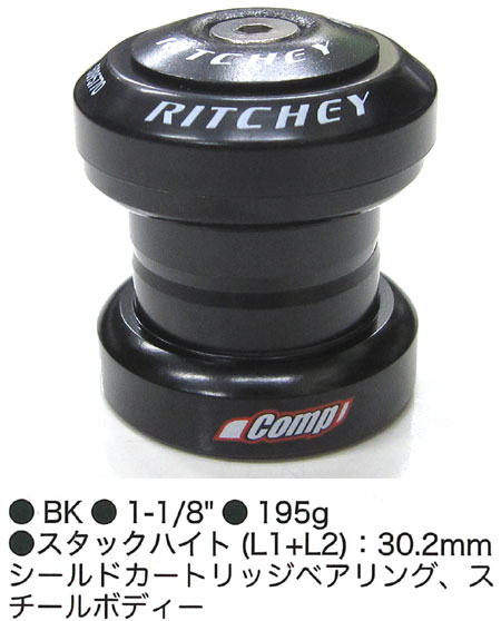 LOGIC COMP(1-1/8”)