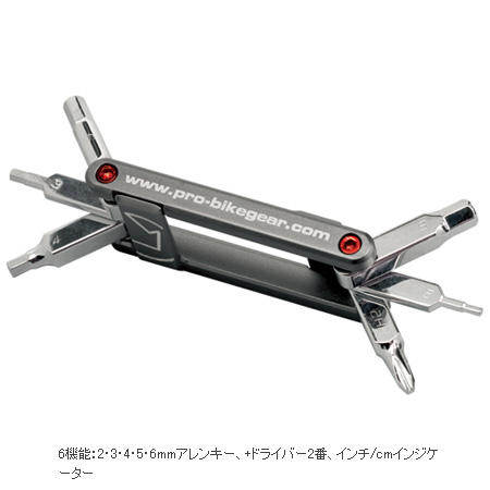 ミニツール 6ファンクション