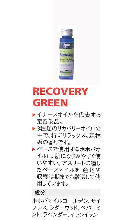 RECOVERY GREEN