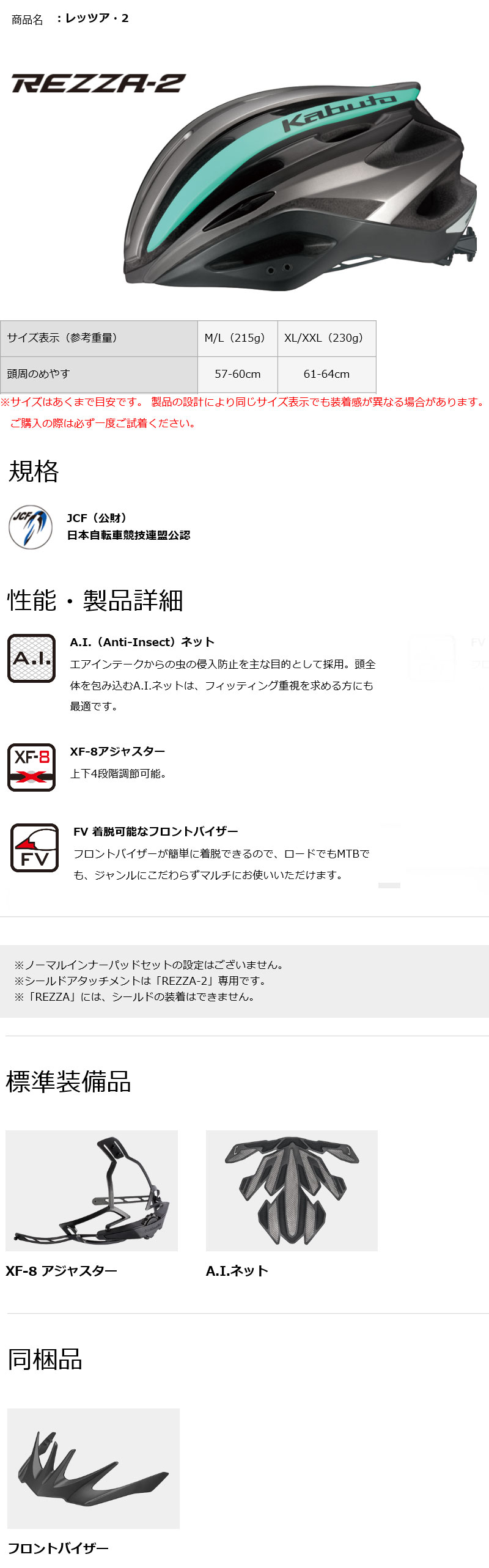 レッツア・2（G-1 マットターコイズ）