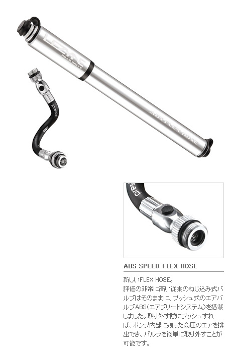 ROAD DRIVE M（シルバー）