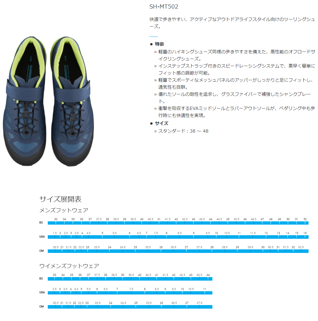 MT5（ネイビー）