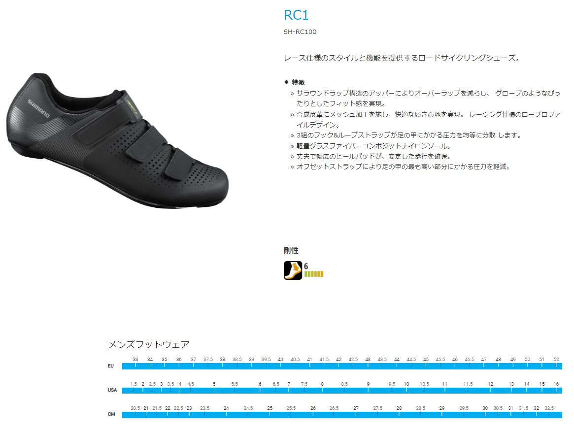 RC1(ブラック)