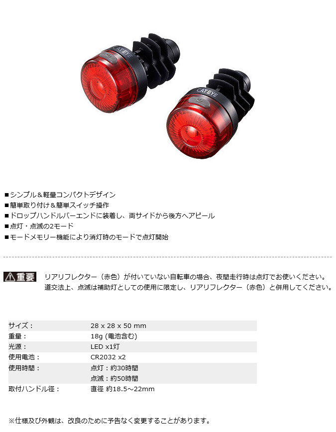 SL-LD140-R-BE（ループ2）