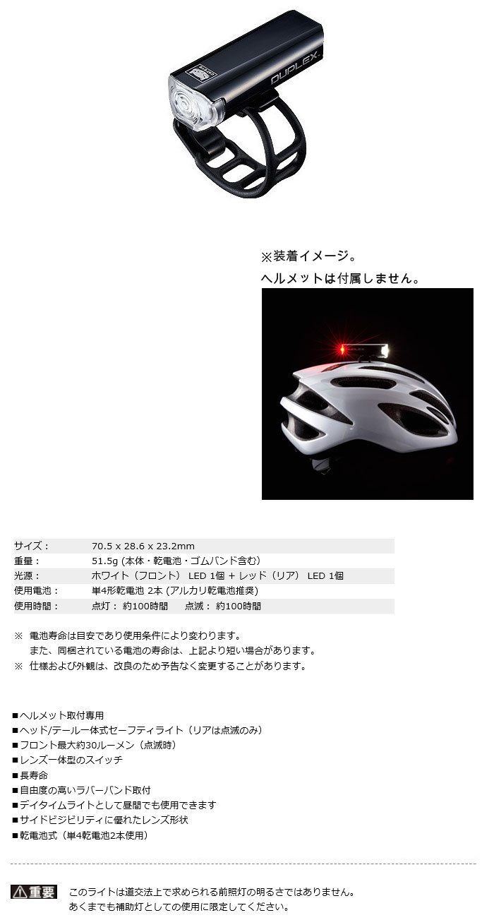 SL-LD400（デュプレックス）