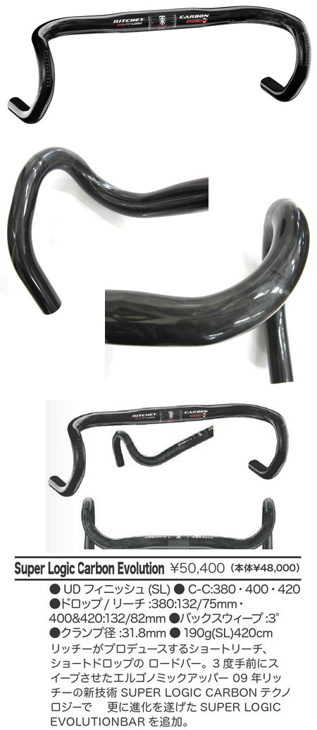 SUPER LOGIC CARBON EVOLUTION