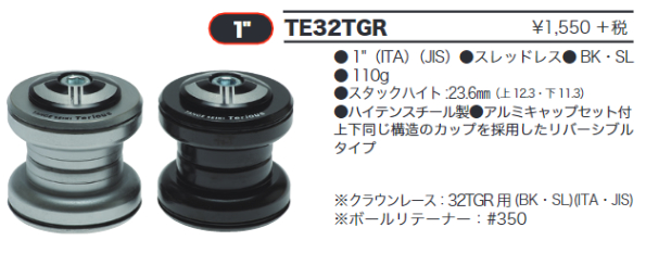 TE32TGR