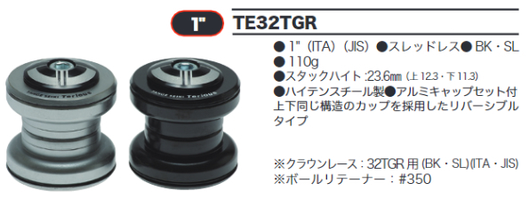 TE32TGR