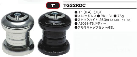 TG32RDC
