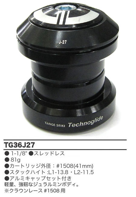 TG36J27（ブラック）