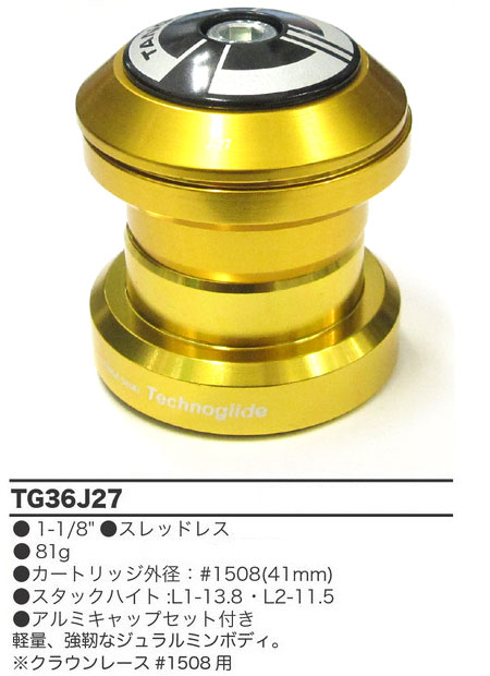 TG36J27(ゴールド)