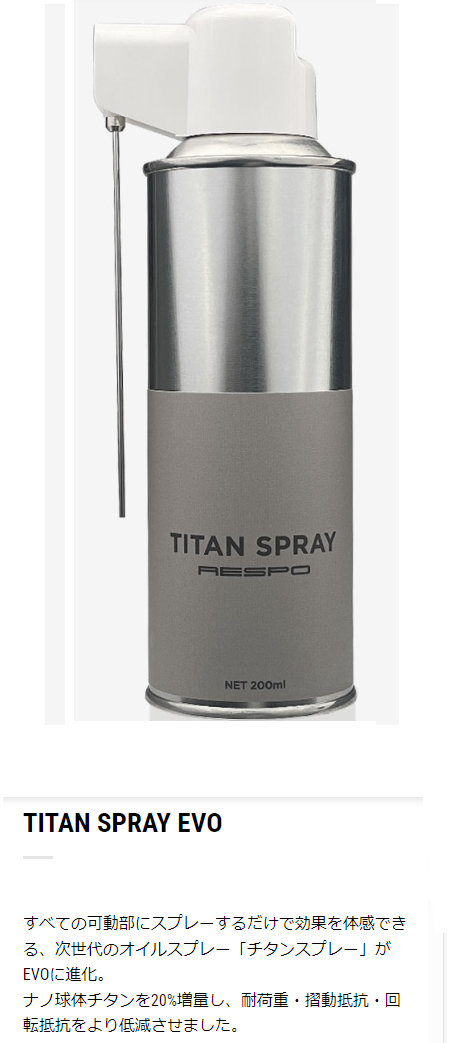 TITAN SPRAY EVO