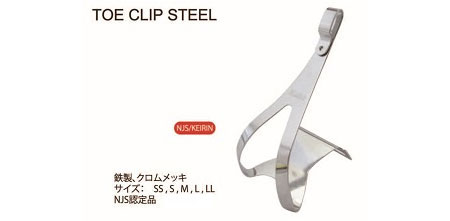 TOE CLIP STEEL