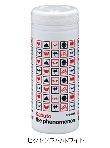 TOOL BOX 700WP（ピクトグラム/ホワイト）