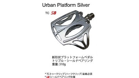 URBAN PLATFORM SILVER