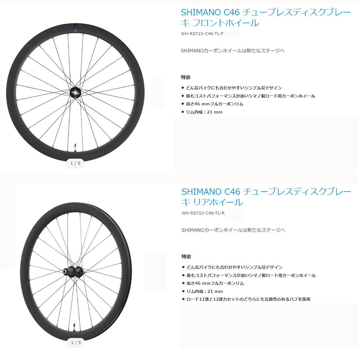 [105] WH-RS710-C46-TL
