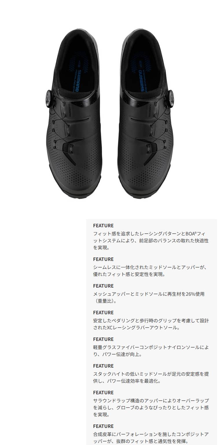 XC3 ワイドタイプ（ブラック）