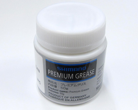 プレミアムグリス（50g）