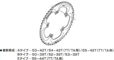 [DURA ACE] FC-7800 スパイク付チェーンリング 53T