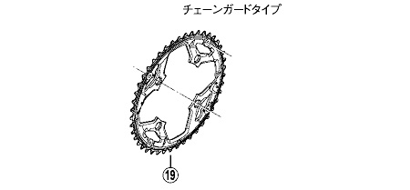FC-M543-SK/FC-M543-LK スパイク付チェーンリング 48T（ブラック）チェーンガード用