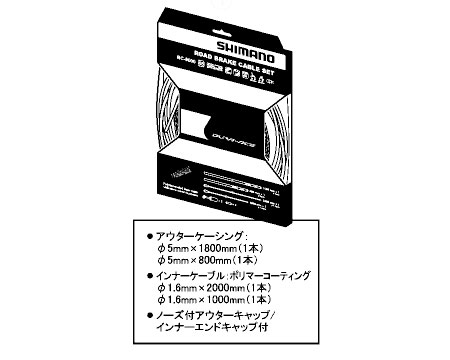 9000シリーズ ロード用 ポリマーコーティング ブレーキケーブルセット（レッド）