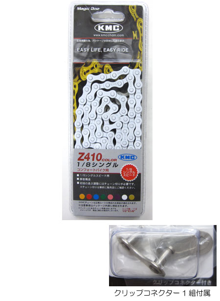 Z410 COLOR（ホワイト）