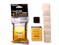 イージーパッチ